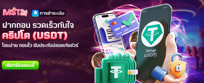 สมัครสมาชิกวันนี้ รับรางวัลฟรีทันที