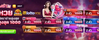 โปรโมชั่น VIP รับโบนัสสูงสุด