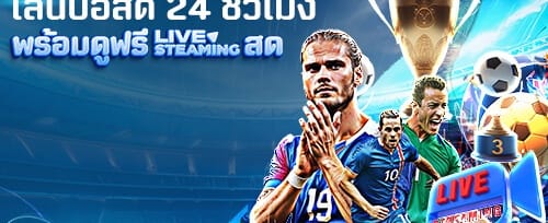 วงล้อนำโชค ลุ้นรางวัลใหญ่ promotion banner