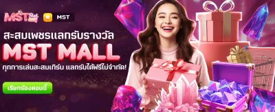 happylukelogin.net โบนัสต้อนรับสุดพิเศษ