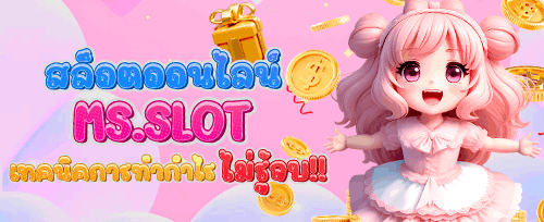 โปรโมชั่นฝากครั้งแรกของวัน promotion banner